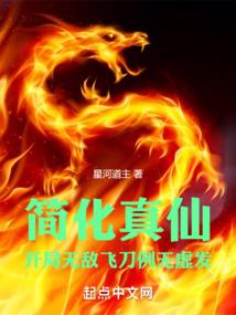 把我当玩物的男人