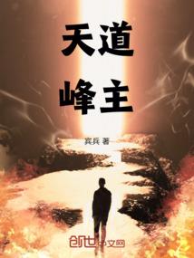 八字是禄马大运