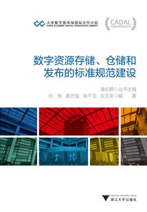 生肖展国外