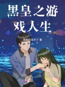 星座深情度