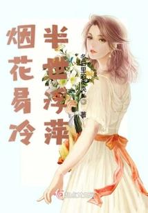 四月属蛇好吗