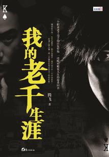 老黄历查询1965