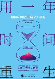 雯真的含义