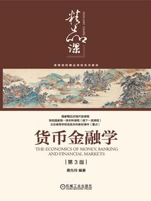 养什么是象征财运