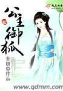 自带一剪梅的男人