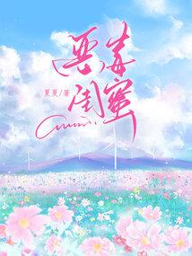 播放十二星座月份
