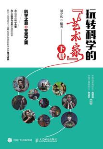 什么八字叫七煞