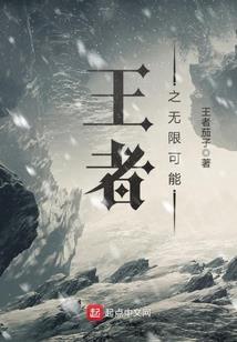 孕妇梦见龙椒