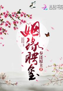 属虎的生育