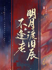 韭菜下锅猜什么生肖