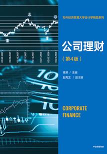 江夏命运之手
