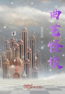 左未晞五行