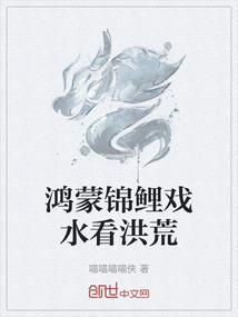属羊能做属鼠的干妈吗
