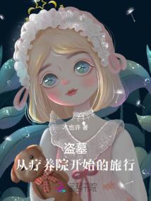 属虎和属蛇的门对门