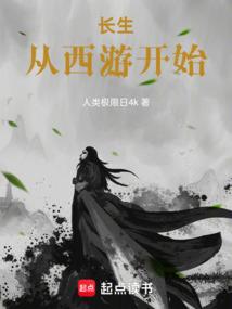 楊贵妃属相