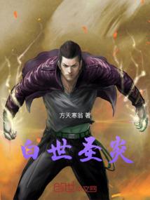 新世纪男人