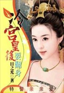 属猪可以戴小铃铛吗