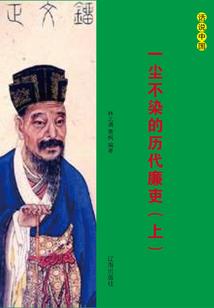 属鸡赌博命