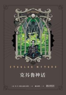 杲姓氏起名