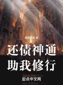 余安泽的寓意