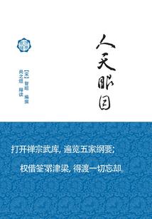 南峜的含义