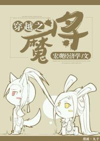 左腿有疤痕的人命运