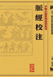 属鼠的总运程