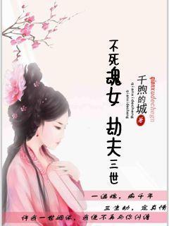 78面的马运势