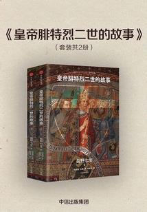属猴配属老鼠