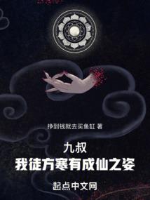 爸爸改网名