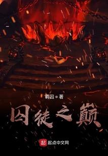 黑暗骑士命运