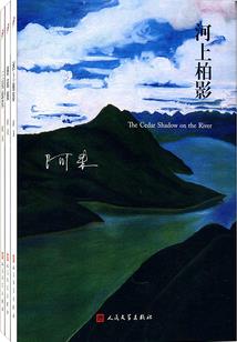 请你解在农历多少初几