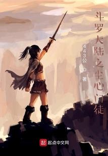 摩羯六月爱情运势