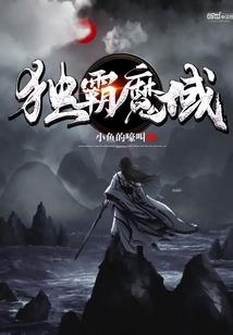 梵福青衣6月26运程