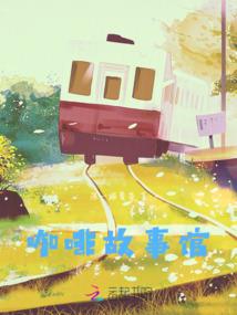 什么八字影响子女当兵