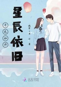 属虎明年运气