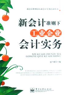 五行属金可以减肥吗吗