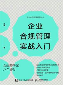 11日运势
