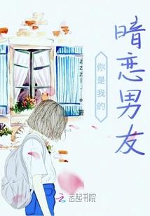属鼠和羊女