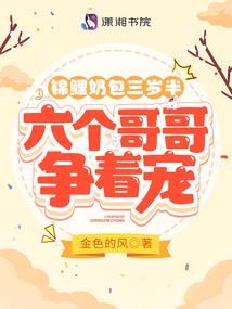 孕妇梦见学生犯错