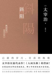 梦到吸血虫是什么意思