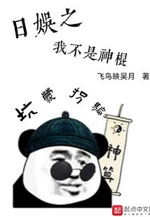 房子是财运吗
