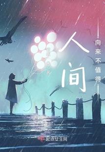 命运2天选隐藏成就攻略