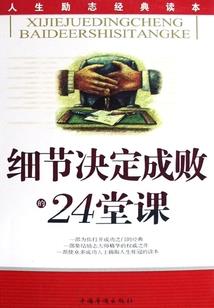 男人体美女