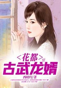 梦到火周公解梦原版