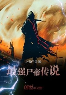 苏马荡属哪里