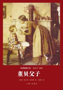 属鸡为什么单身