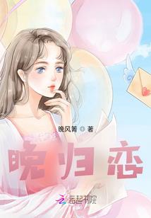 梅女的寓意
