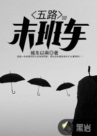 喜火的人运气不好