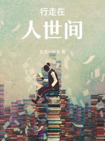 十八世纪黄历查询